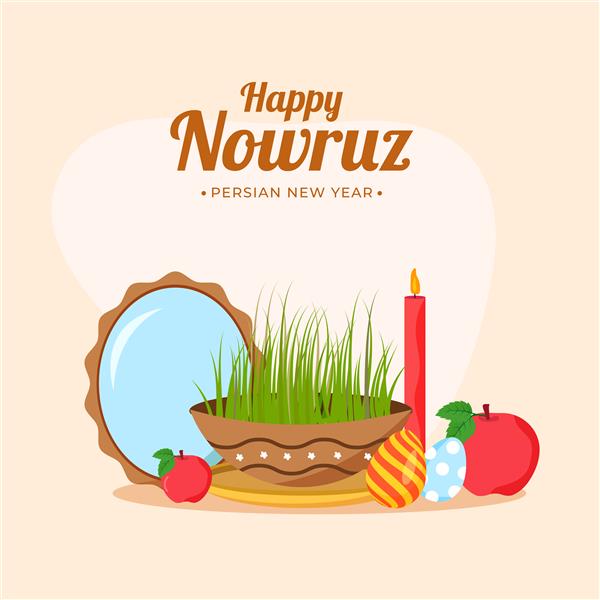 پروژه عید نوروز